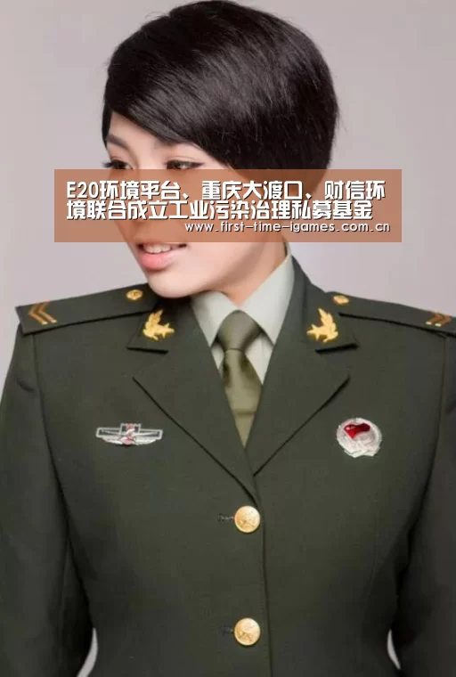爱游戏APP