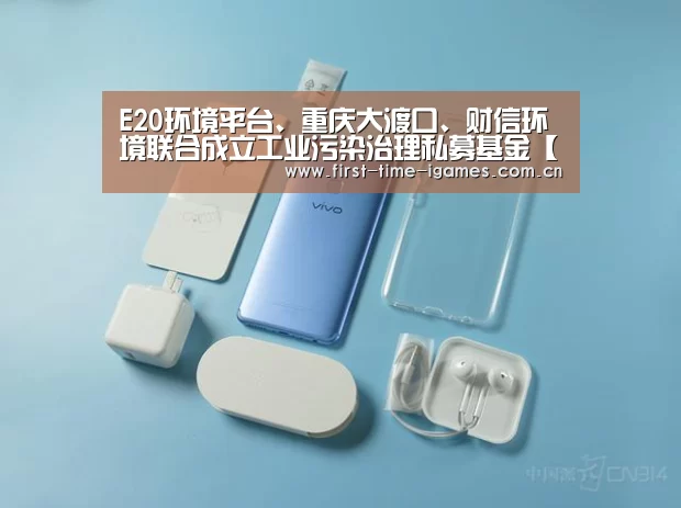 爱游戏APP