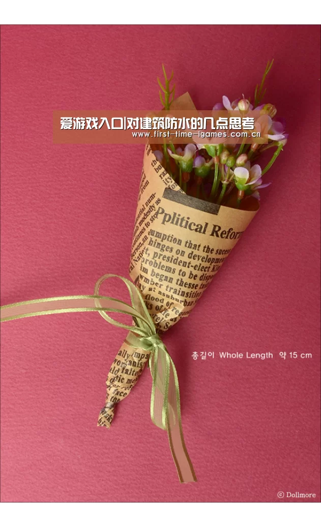 爱游戏全站