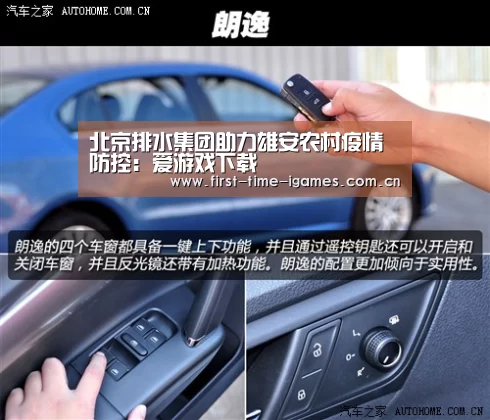 爱游戏入口