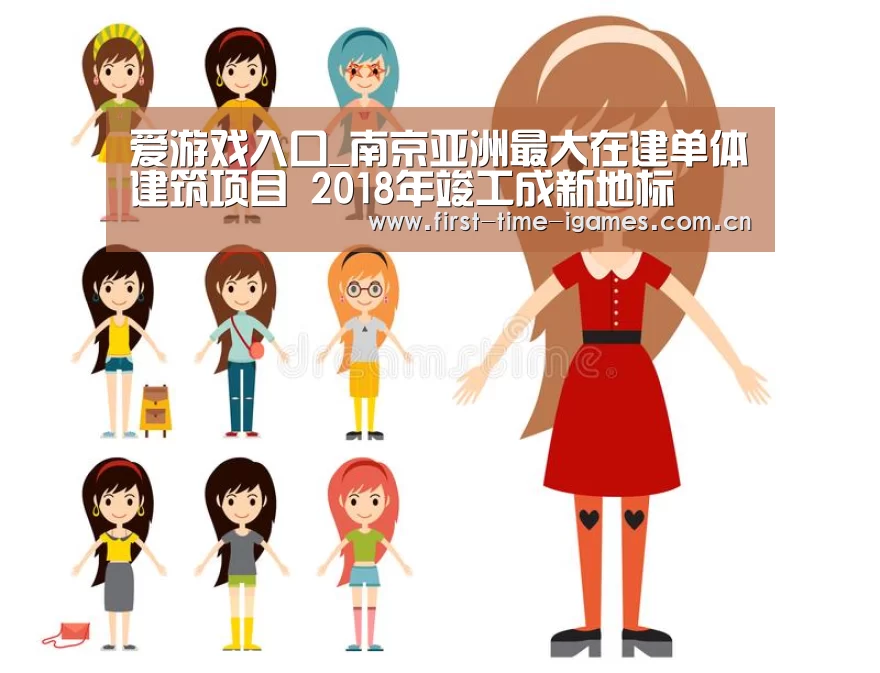 爱游戏入口