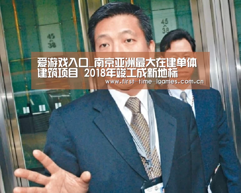 爱游戏平台