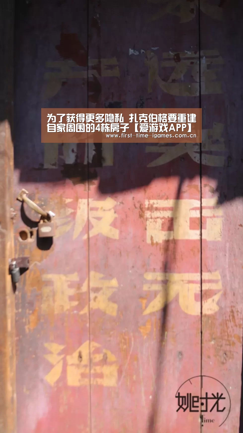 爱游戏APP