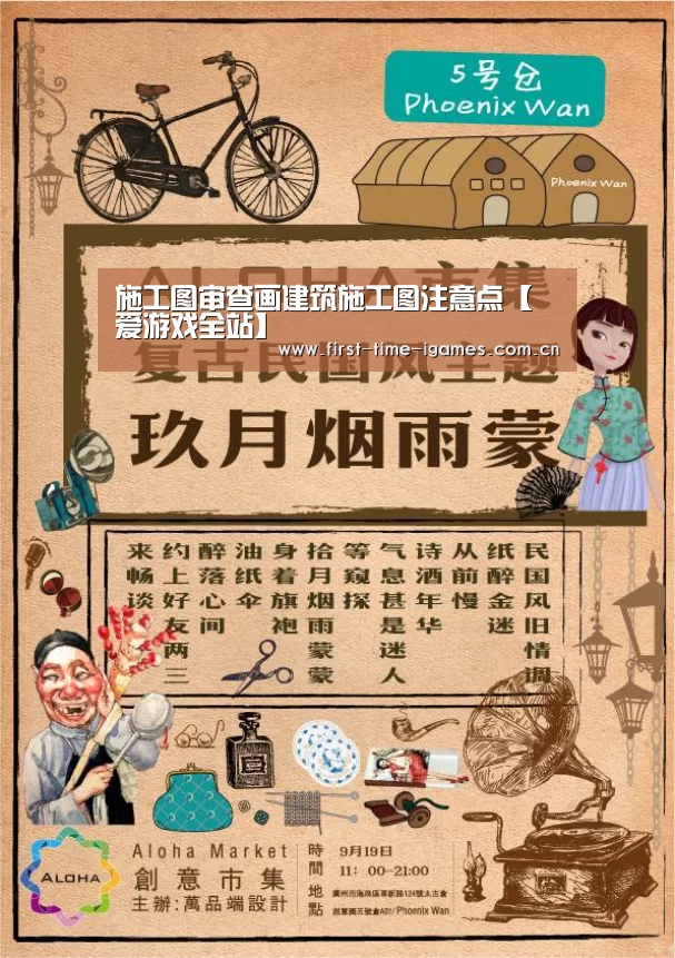 爱游戏平台