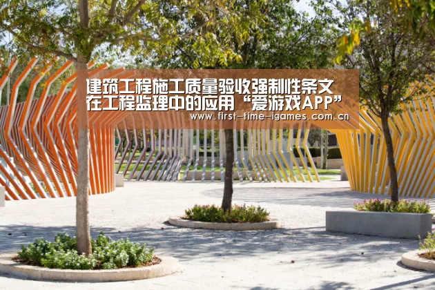 爱游戏APP