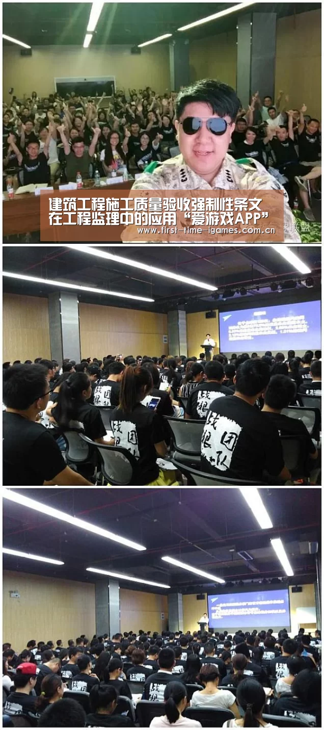 爱游戏入口