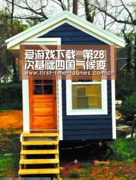 爱游戏平台