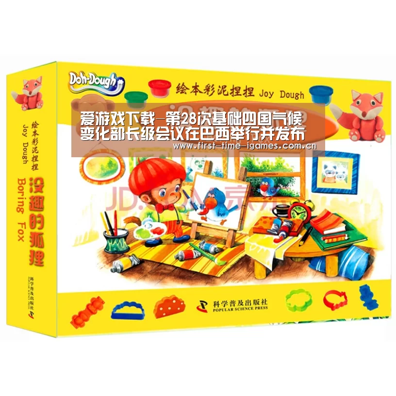 爱游戏平台