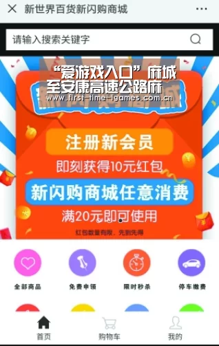 “爱游戏入口”麻城至安康高速公路麻城东段工可报告专家咨询会顺利召开(图1) 爱游戏全站