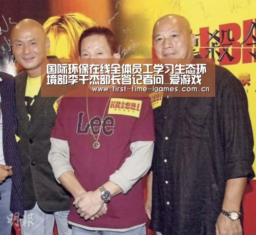爱游戏入口