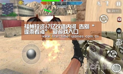 爱游戏全站