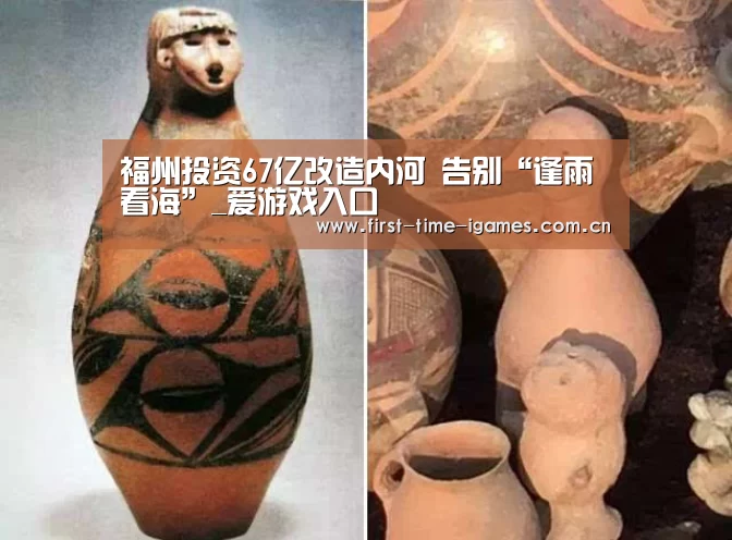 爱游戏下载