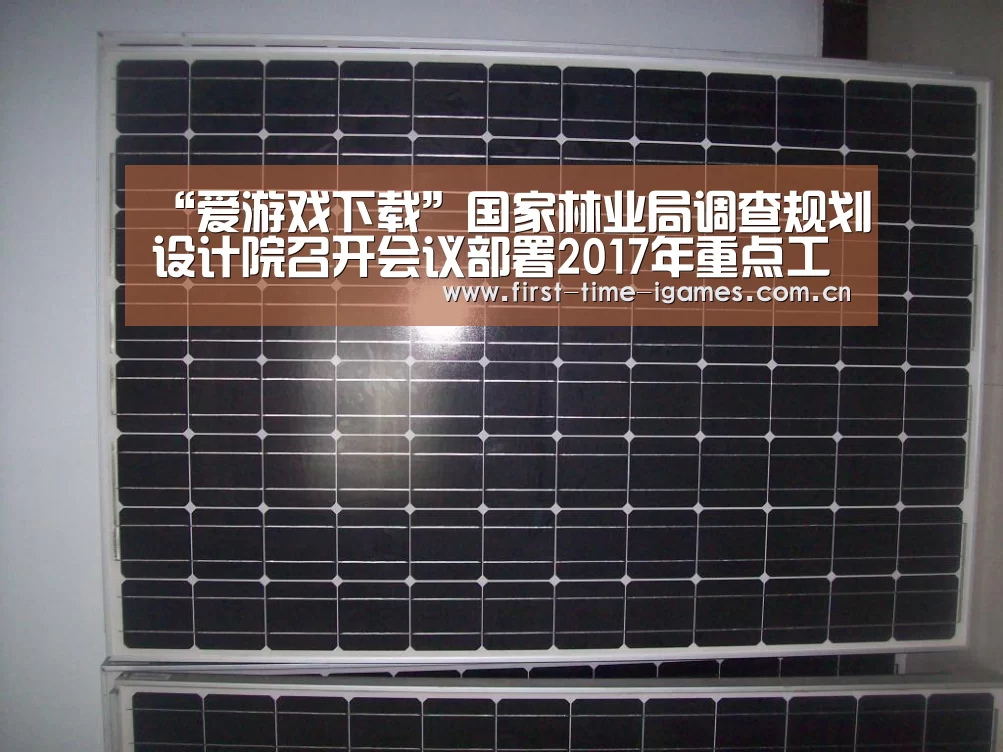 爱游戏平台