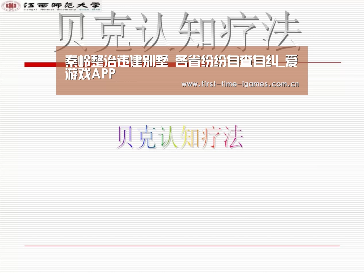 爱游戏下载