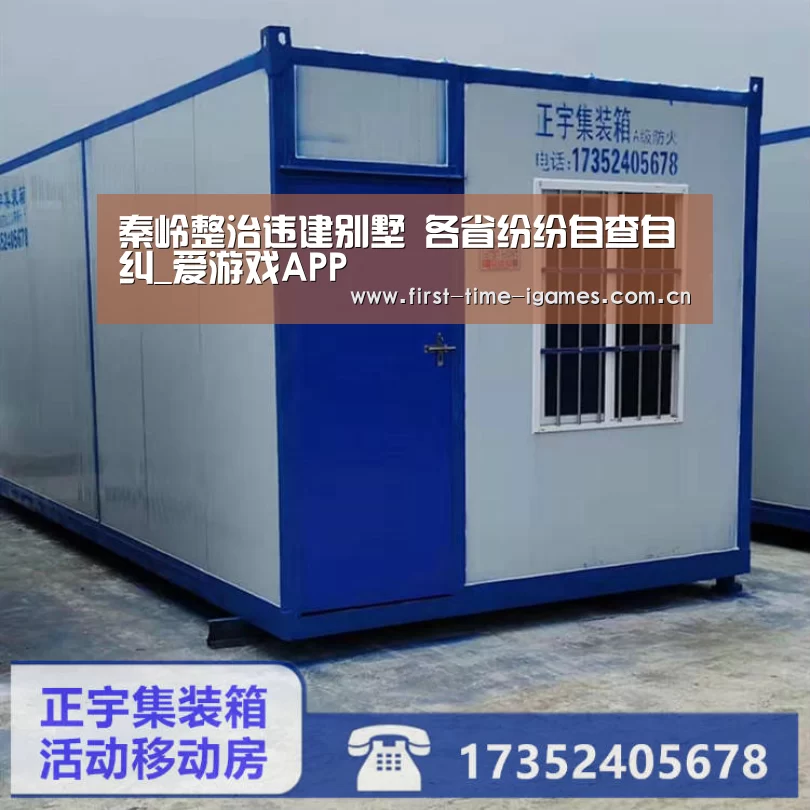 爱游戏平台