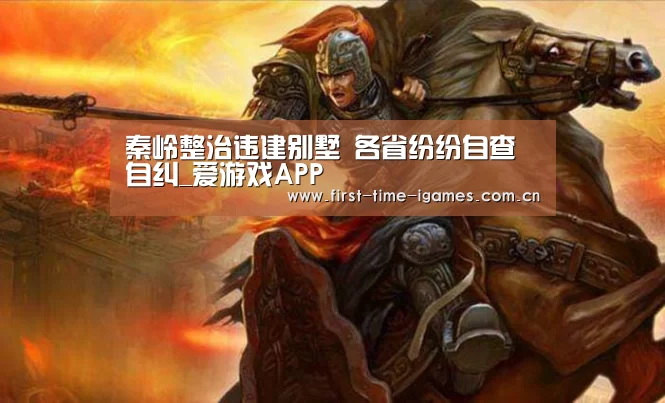 爱游戏下载