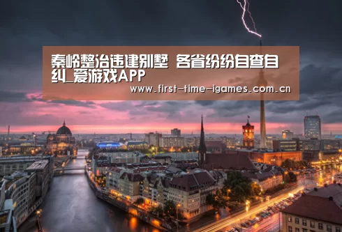 爱游戏下载