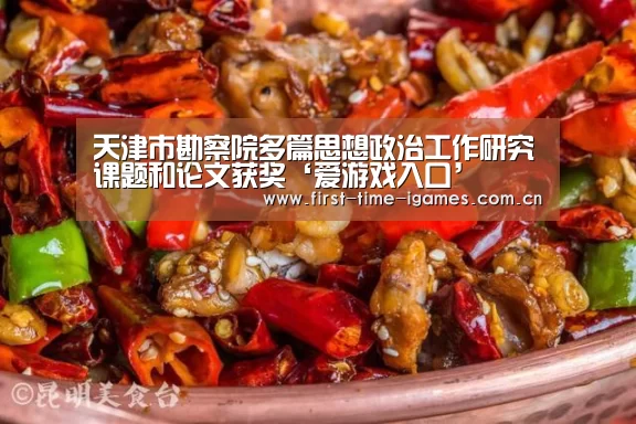 爱游戏平台