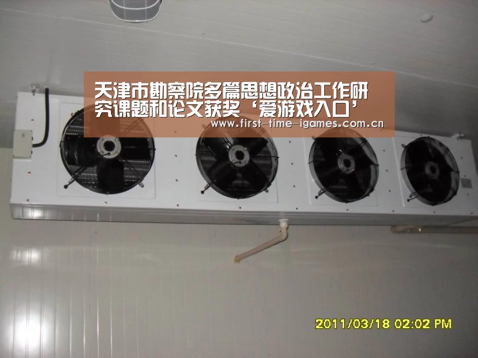 爱游戏入口