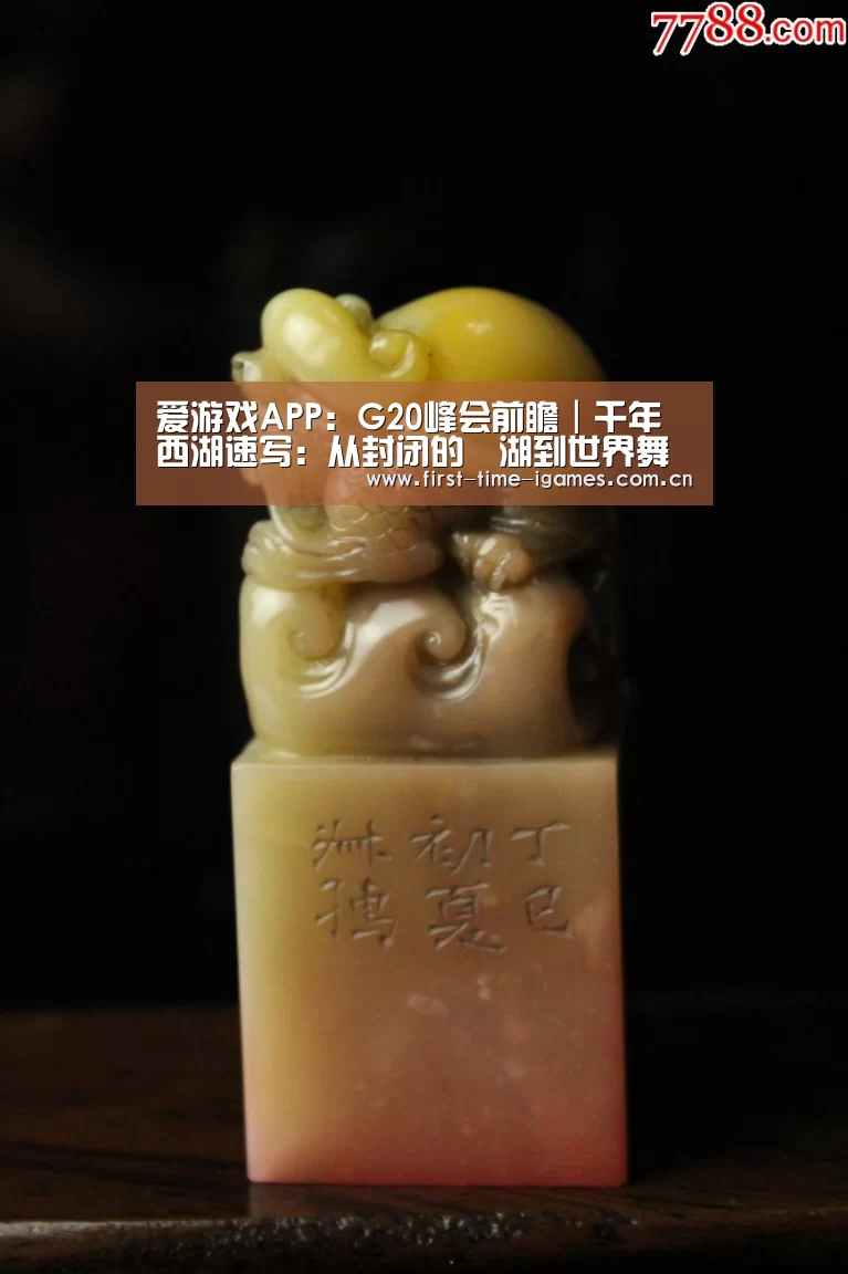 爱游戏入口
