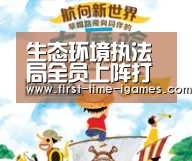爱游戏平台