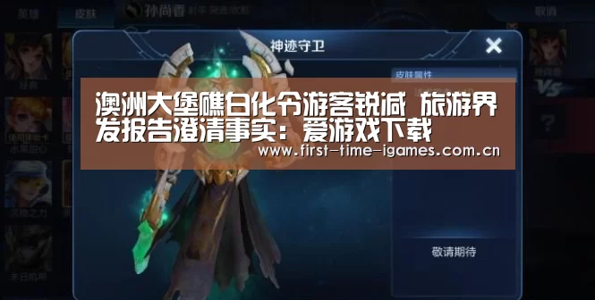 爱游戏入口