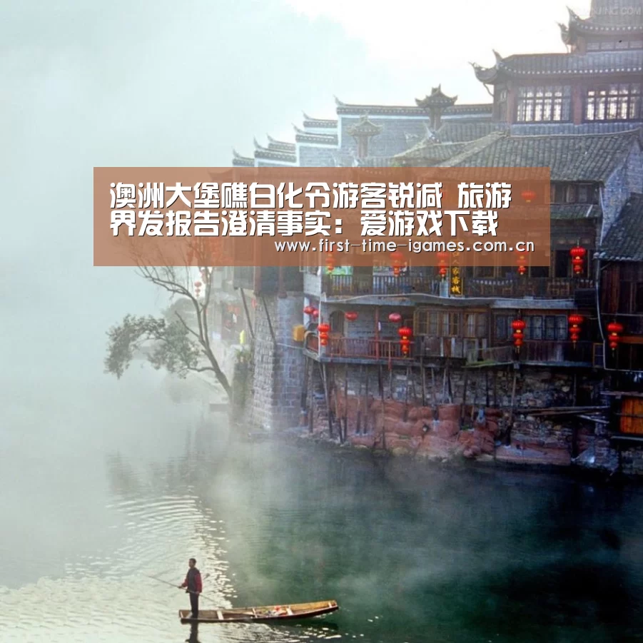 爱游戏平台